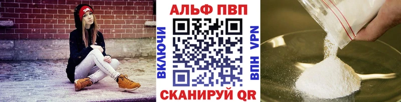 Купить закладку АМФЕТАМИН  МЕФ  Кокаин  APVP  ГАШ  Конопля  Лысьва