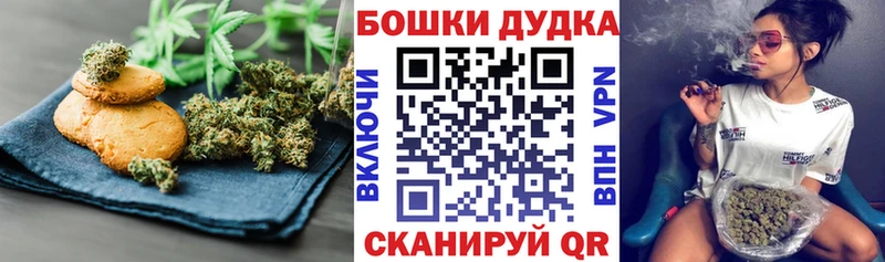 Купить закладки  Лысьва  Cannafood марихуана 