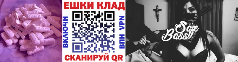 Купить закладки Лысьва Экстази Punisher