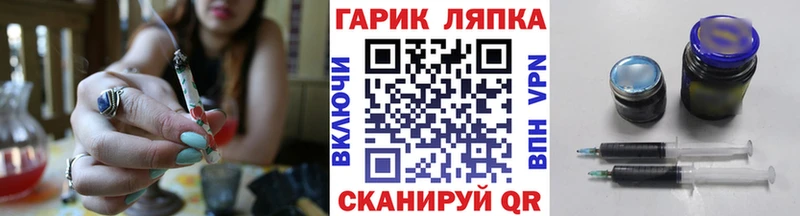 Купить Лысьва ГАШ Ice-O-Lator