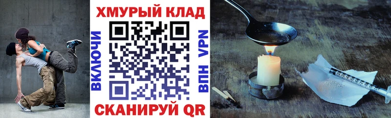 Купить закладки  Лысьва  ГЕРОИН хмурый 