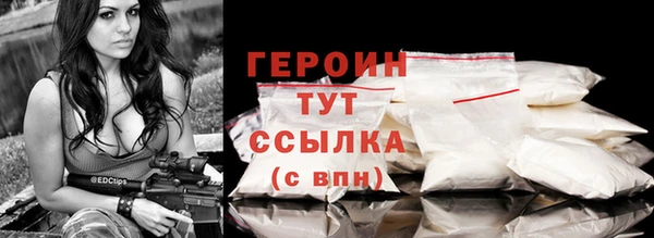 мескалин Богородицк