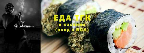 скорость Богородск