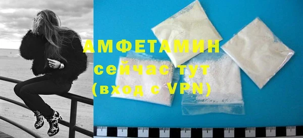 мескалин Богородицк