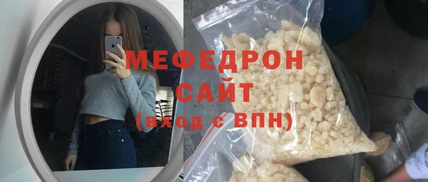 мескалин Богородицк