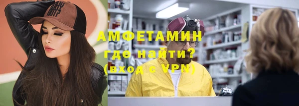 мескалин Богородицк
