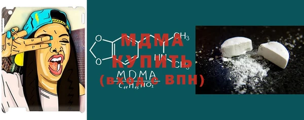 мескалин Богородицк