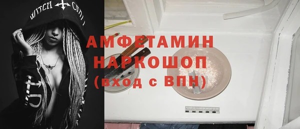 скорость Богородск