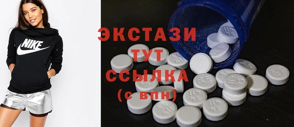 мескалин Богородицк