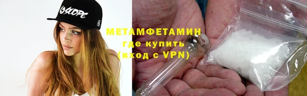 мескалин Богородицк