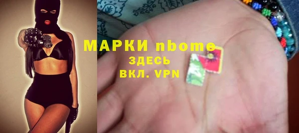 скорость Богородск