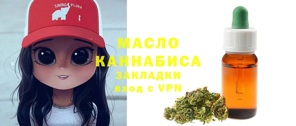 первитин Балабаново