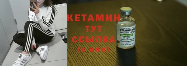 первитин Балабаново