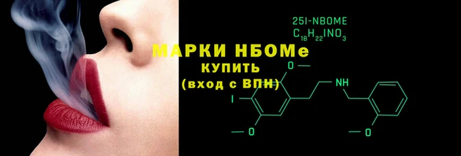 мескалин Богородицк