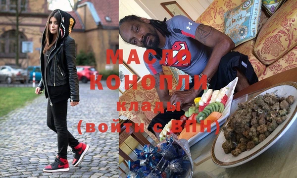 мескалин Богородицк