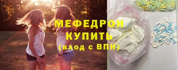 скорость Богородск