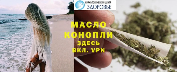 скорость Богородск