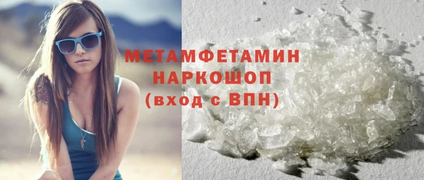 мескалин Богородицк