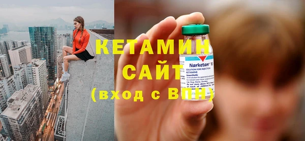 мескалин Богородицк