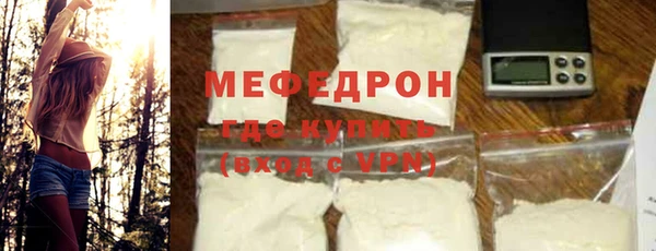скорость Богородск