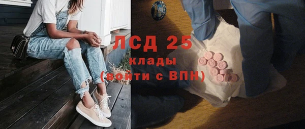 скорость Богородск