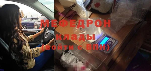МДПВ Богданович