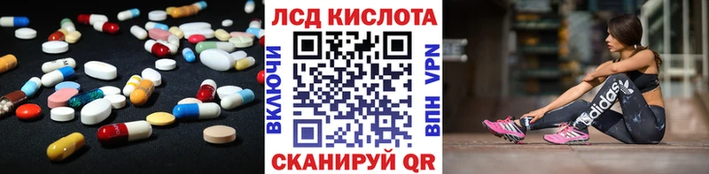 Купить где  Лысьва  LSD-25 экстази кислота 