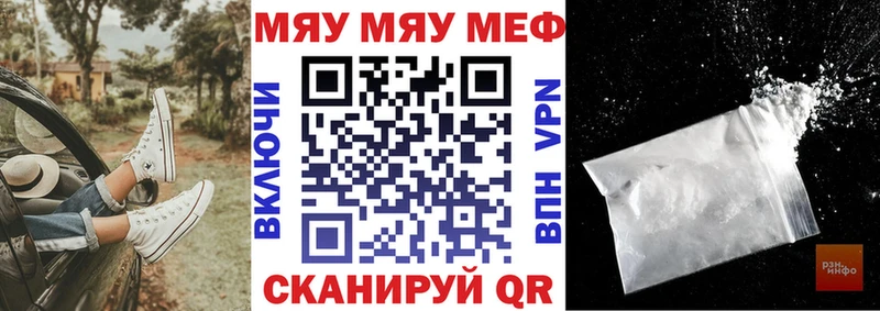 Меф кристаллы  Купить закладки  Лысьва 