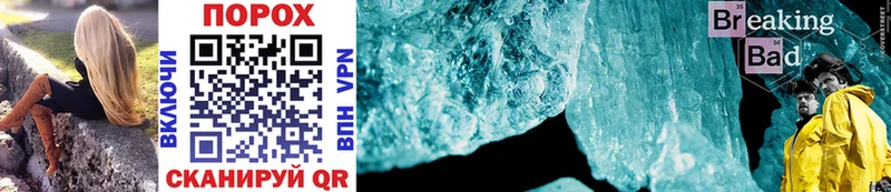 Купить закладки  Лысьва  Первитин Methamphetamine 