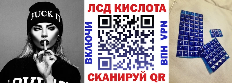 Марки N-bome 1,8мг  Купить закладки  Лысьва 