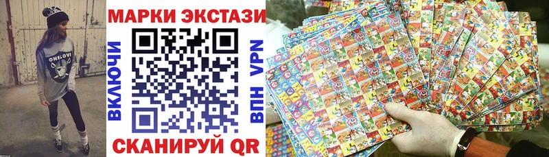 Наркотические марки 1,5мг Лысьва